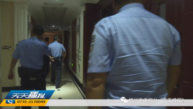 郴州部分足浴店涉嫌挂羊头卖狗肉 被民警查处