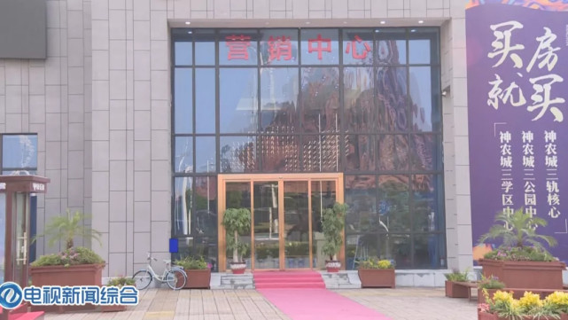 株洲一女子交了认筹金后不买房了 钱却迟迟不