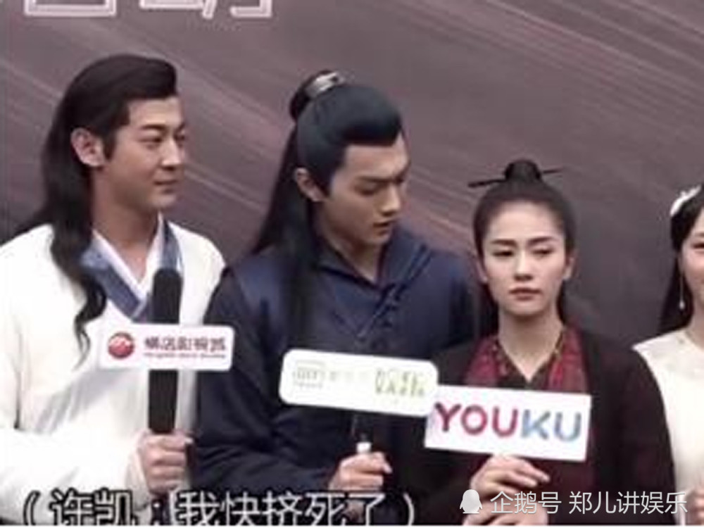 明星在采访时的搞笑瞬间:王俊凯李易峰许凯上榜,最后一个笑喷了