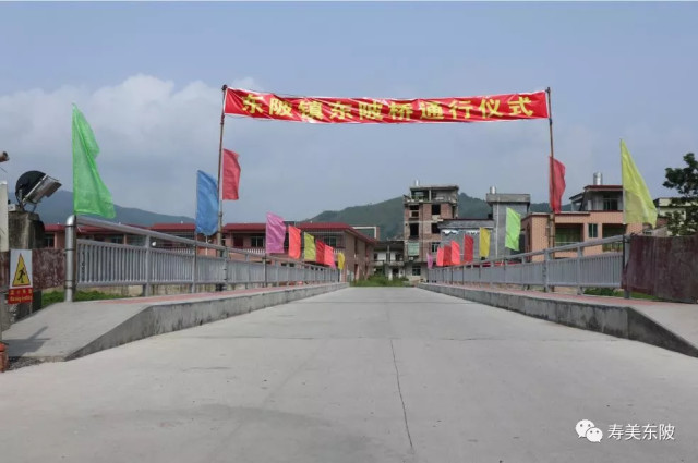 太爽了!连州东陂这座大桥,终于重建通车了!