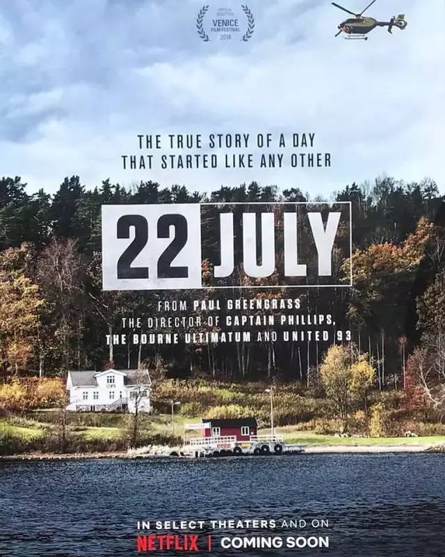 谍影重重系列导演《7月22日》预告，再现挪威恐袭事件