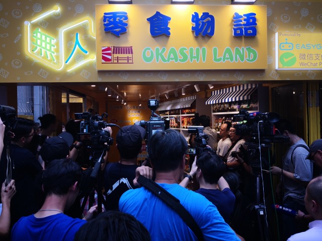 洲集团入股无人便利店EasyGo 开拓内地零食市