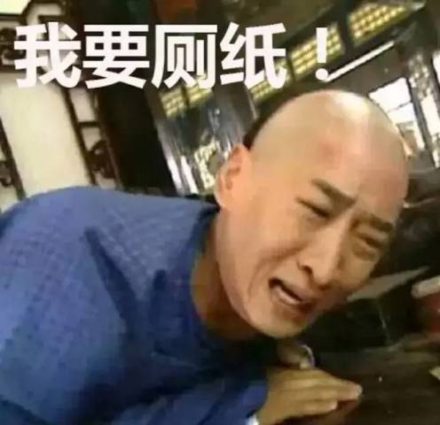 突然想上厕所但没纸怎么办!结局差点亮瞎了我的眼!_订阅_腾讯网