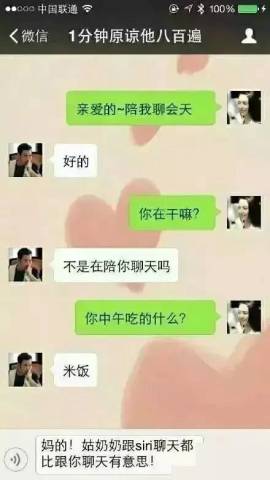 有个情商低的男朋友是什么感受?