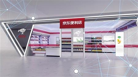 便利店发展不便利 京东破围城仍需努力
