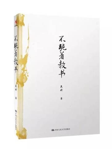 【一周精选2】暑假来了,这8本书,你非读不可!