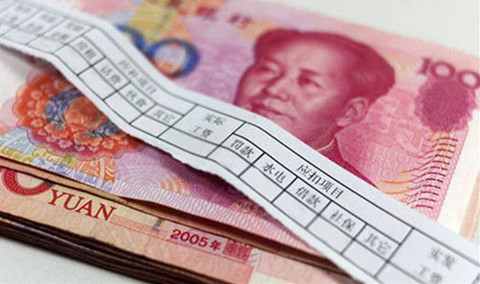 财经早报| 苹果亚马逊均跌逾1% 特朗普或将贸