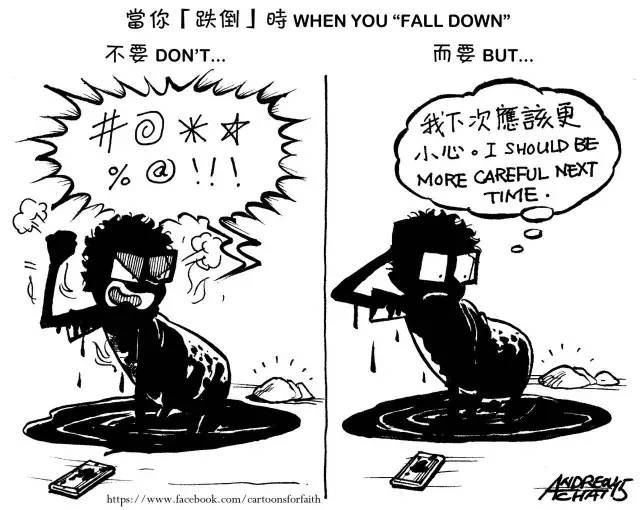 不要以为逼迫会摧毁基督信仰 蔡颂辉漫画