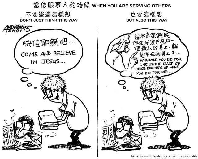 不要以为逼迫会摧毁基督信仰 蔡颂辉漫画