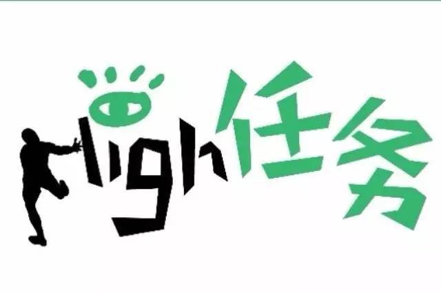 拯救雾霾<em>焦虑</em> | High任务05_订阅_腾讯网