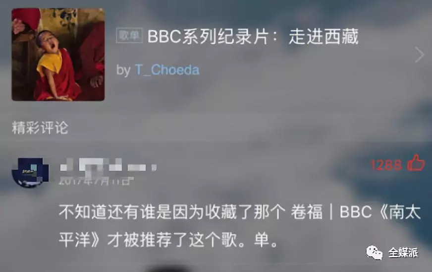 当APP沉迷个性化定制:我在三百次推送中认识