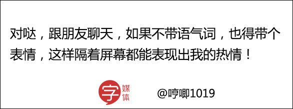 如果一个表情不是这样跟你喜欢,聊天娘炮男生加油的动图就是包图片