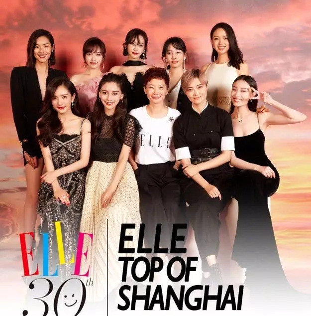 众女星欢聚时尚盛典,四小花旦唯缺刘诗诗,真的怀孕了?