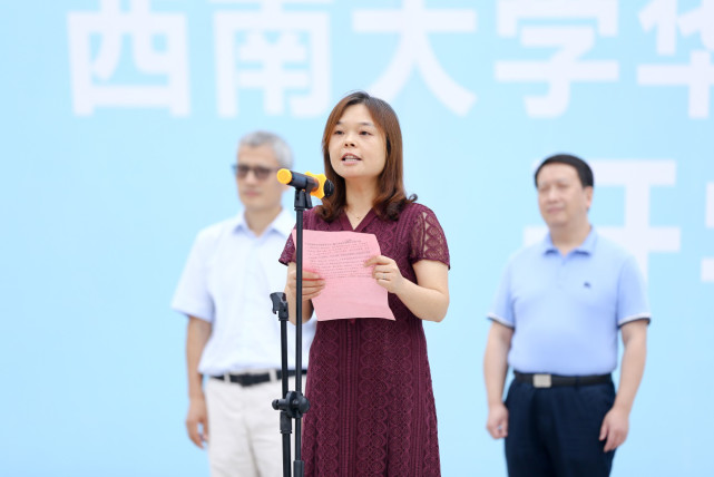 大城扬帆,梦想启航 西南大学华南城中、小学今