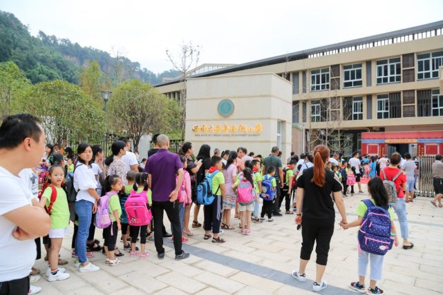 大城扬帆,梦想启航 西南大学华南城中、小学今