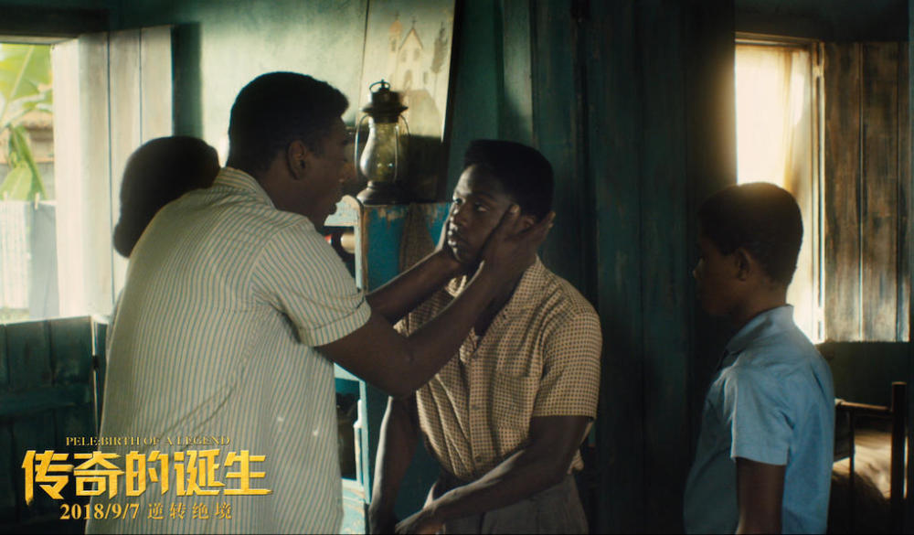 励志爆款《传奇的诞生》今日上映 黄健翔詹俊化身“梦想代言人”