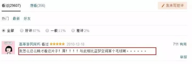 10年前杜琪峰与刘青云的这部港片，烧脑程度不亚于《盗梦空间》