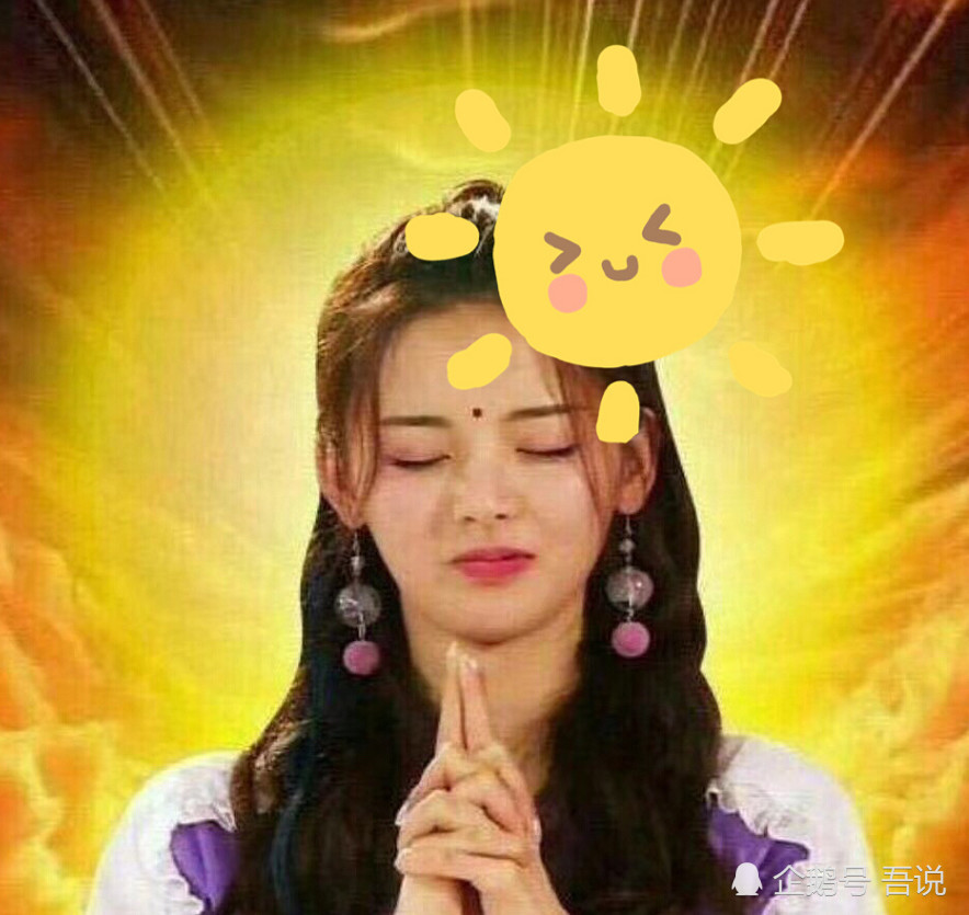 财神壁纸之后,杨超越的一年前的招财符又被网