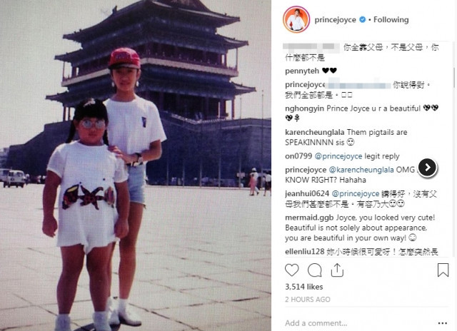 郑欣宜被嘲“没有父母你什么都不是”，高智商反击让网友闭嘴