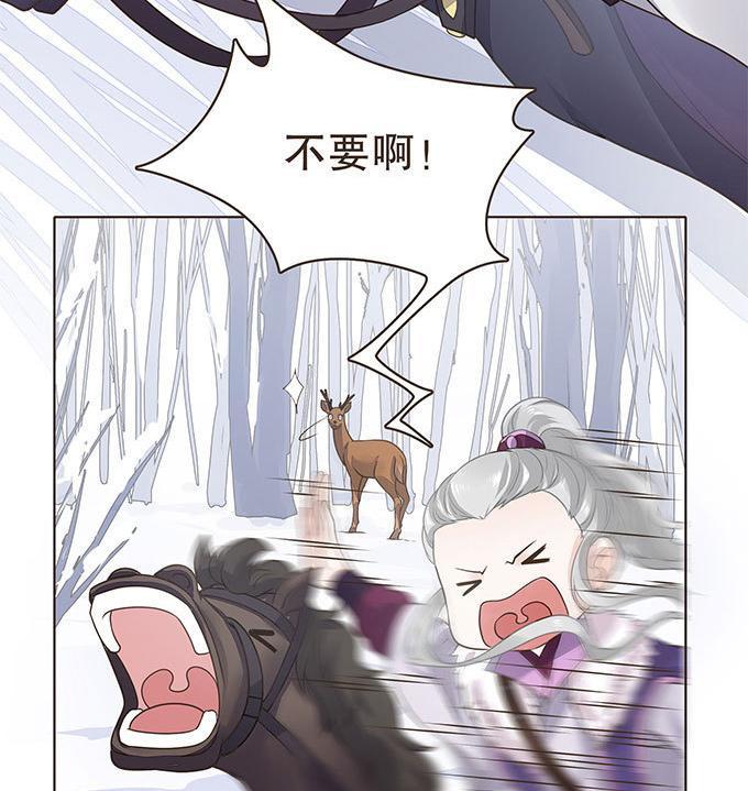 代嫁丞相:李志凡在柳乘风面前耍帅,舅舅的反映亮了