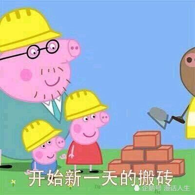 那些活成了表情包的动画人物,认识最后一个的都抱孙子