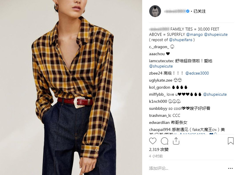 陈冠希陪老婆看show狂秀恩爱，却为何只发秦舒培半截脸写真？