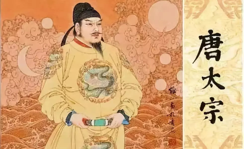 唐朝开元人口_唐朝开元盛世图片(3)