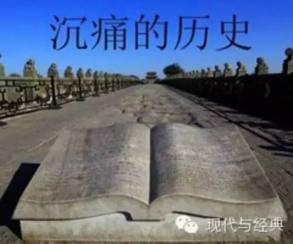 七七事变日本债务清单,中国人必须记好了!