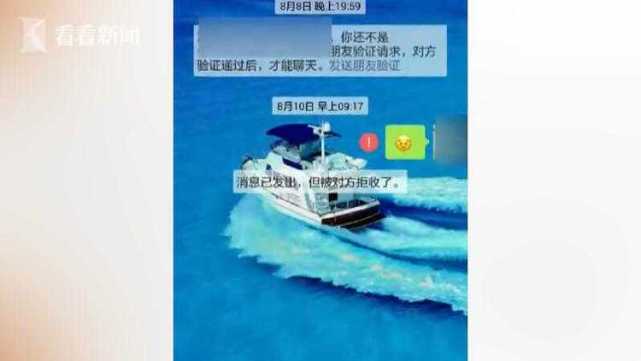 大姐迷上K歌软件的好声音男子 一个月被骗光