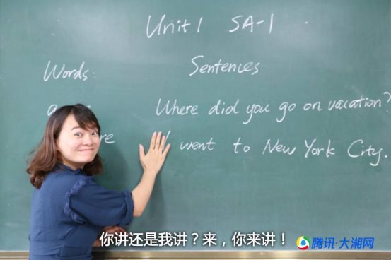 教师节:当老师的口头禅变成自己的表情包你见