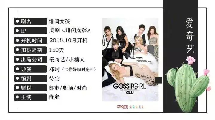 这么狗血大尺度的情节硬要翻拍？我选择大写的拒绝