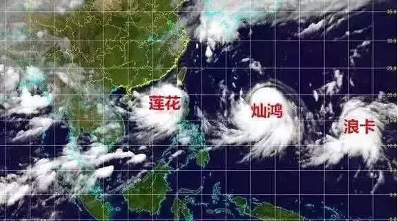 台风莲花或今晚登陆广东 局部地区会有特大暴