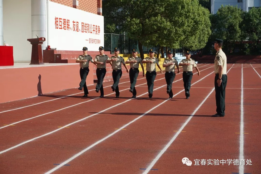 宜春实验中学 腾讯网