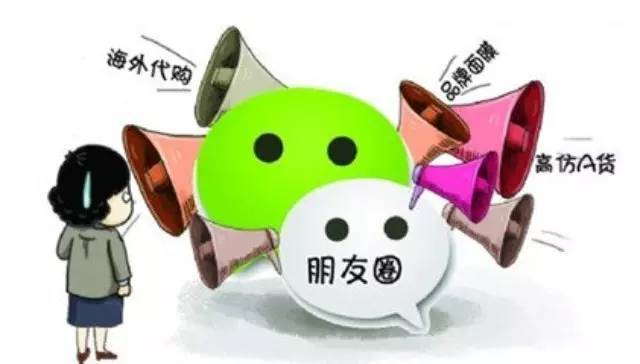 【一图】朋友圈卖东西,为什么赚不到钱了?