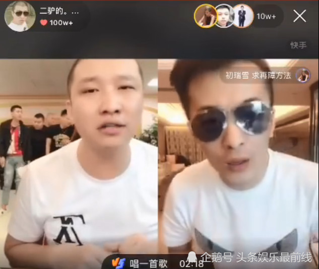 快手财神爷强势进入前三十,豪发100万庆祝,二驴上演实力舔!