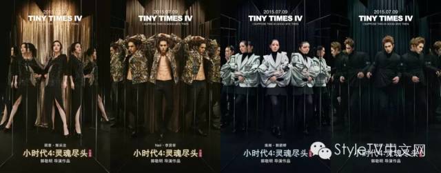 《小时代4》约吗?神秘主角爆料剧组内情!