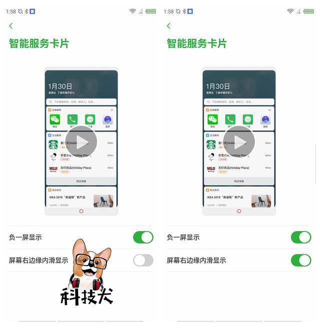 Nubia UI 6.0系统体验:侧边手势带来全面屏新交