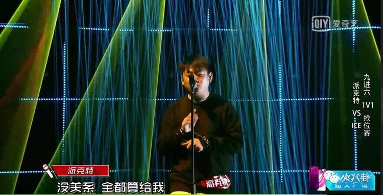 《再见Hip-Hop》是一种告别，也是新的起点