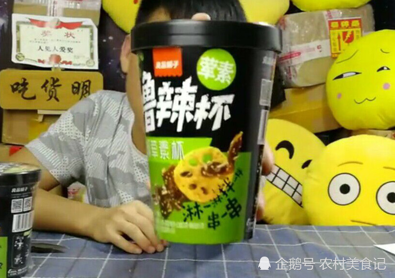 吃货明体验噜辣杯,表示良品铺子不良心,网友:牌子一大就飘了