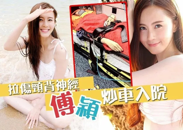 车祸入院八日都没人知？一代人气女神发文感慨：珍惜生命！