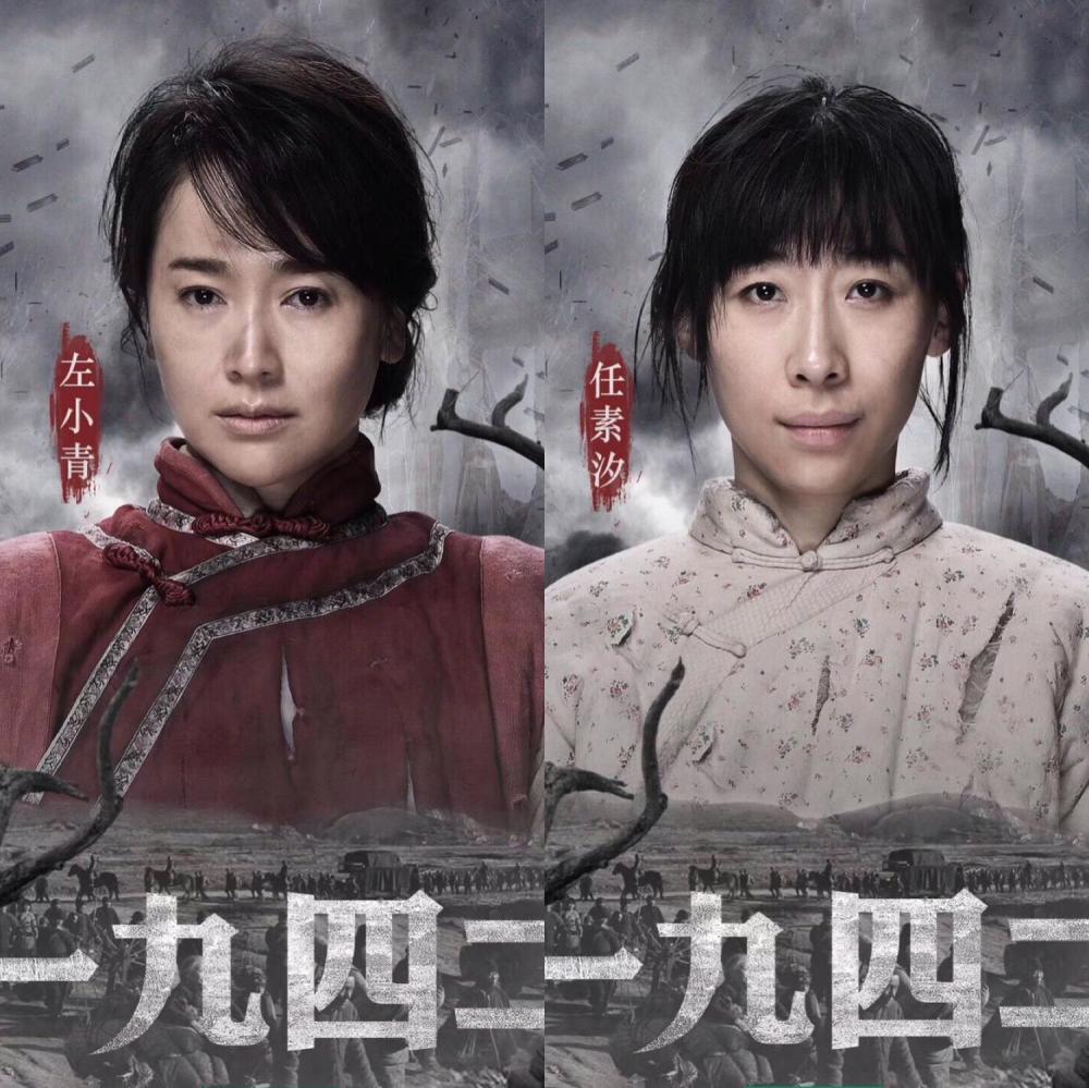 《我就是演员》任素汐赢了左小青，可她们却都输给了这两个小演员