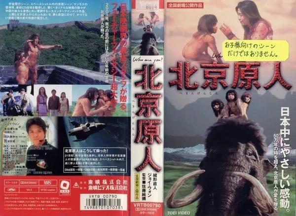 这部高能奇葩岛国片，竟是王祖贤的复出之作