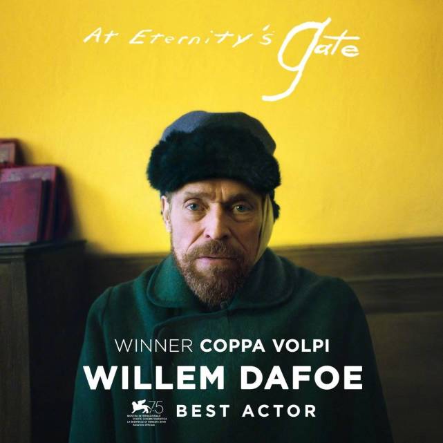 威尼斯电影节闭幕 《罗马》捧金狮，科恩兄弟获最佳剧本