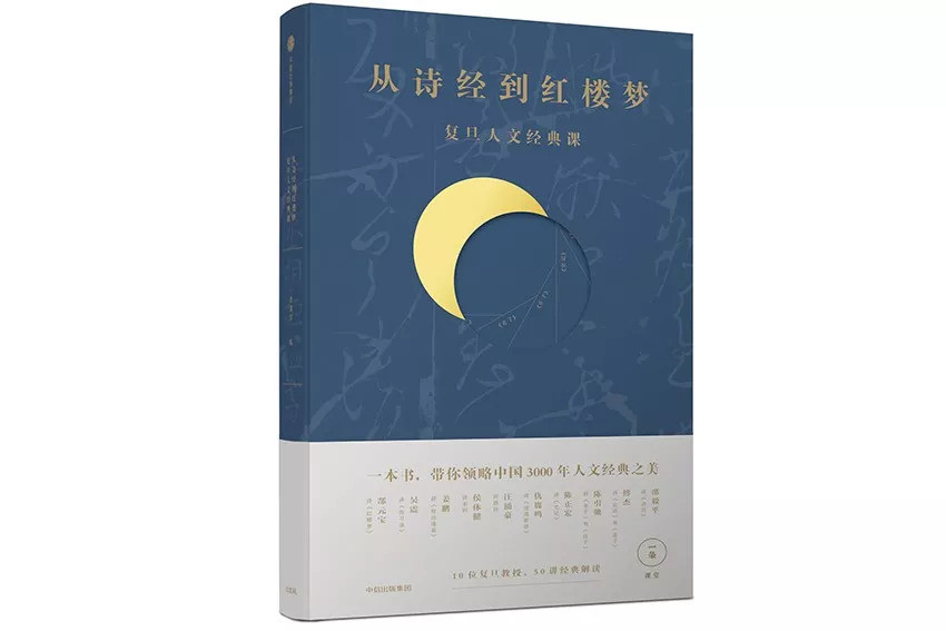 从人生学校毕业前,建议选修这5门小课