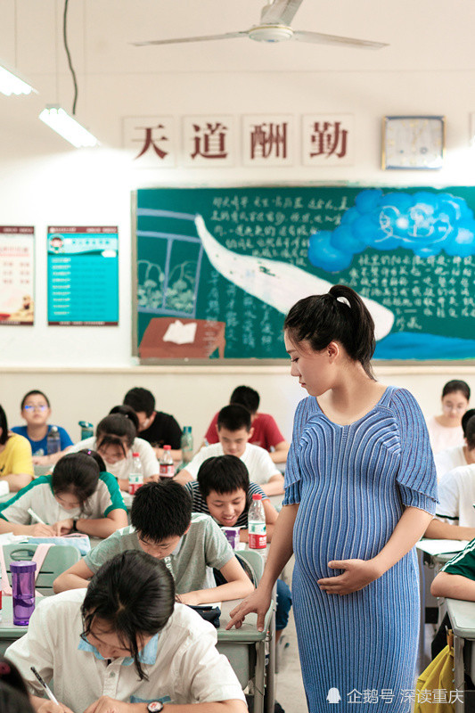 初二老师怀孕后 孩子们的表现让人感动