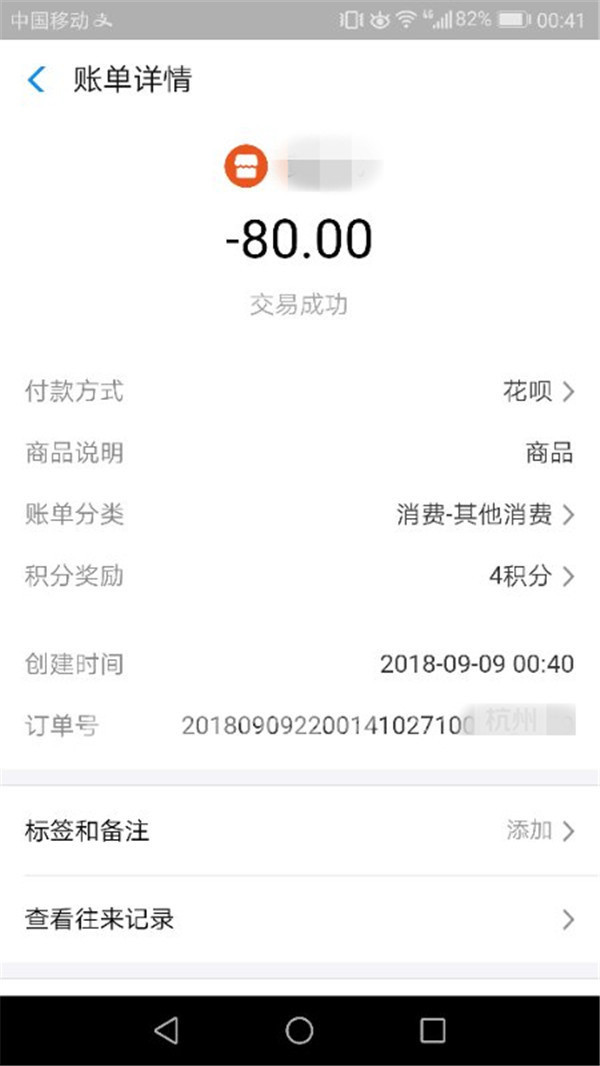 滴滴停夜间服务后打车体验:等很久拦到一辆假