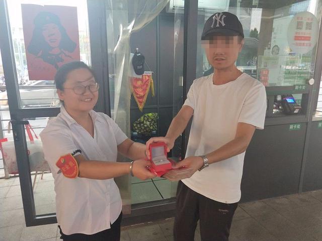 郑州小伙订婚路上弄丢钻戒和上万彩礼钱 后来