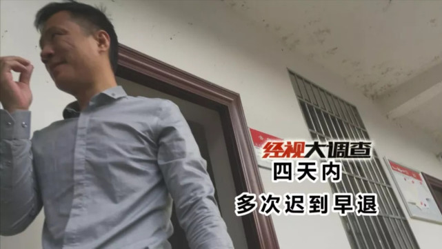 邵阳:公职人员办公室架牌桌 纪委严查干部作风