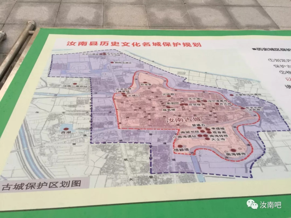 汝南县城区总体规划出来了,刷爆朋友圈!