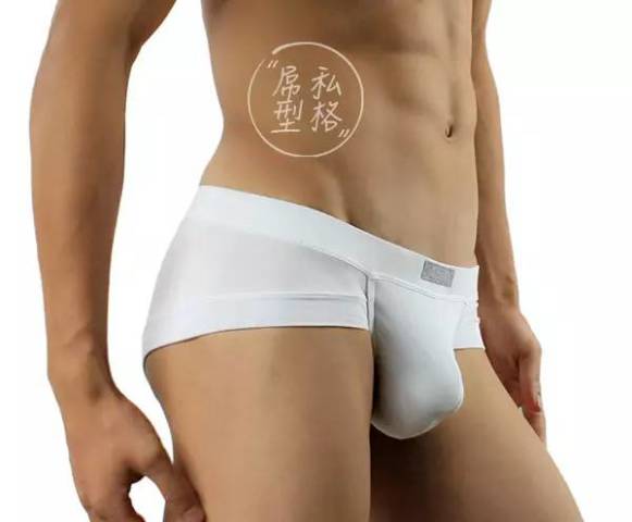 深井冰|好<em>男人</em>穿什么<em>内裤</em>才够骚?_订阅_腾讯网